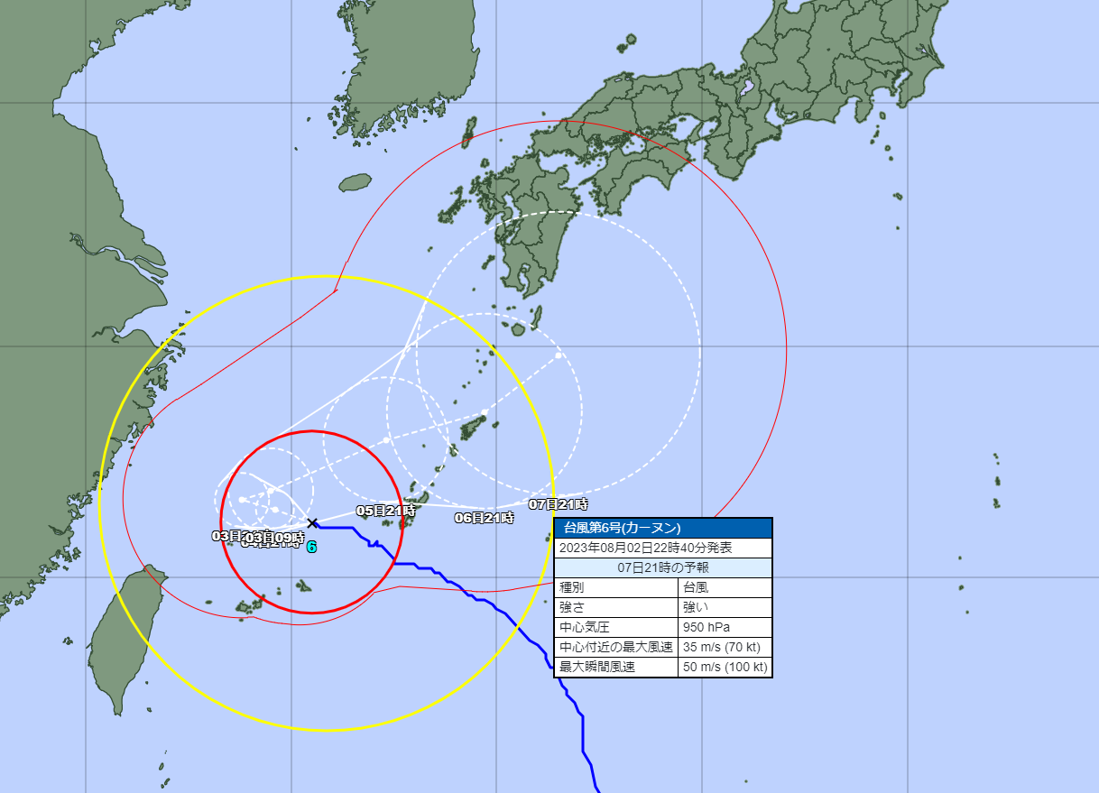 台風６号（カーヌン）の衛星動画　今後の進路は？